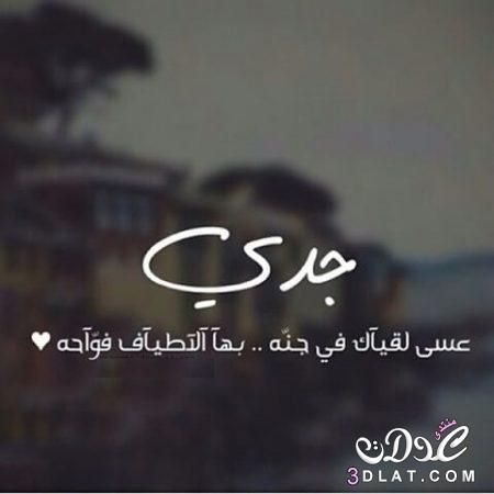 بطل طفولةٍ