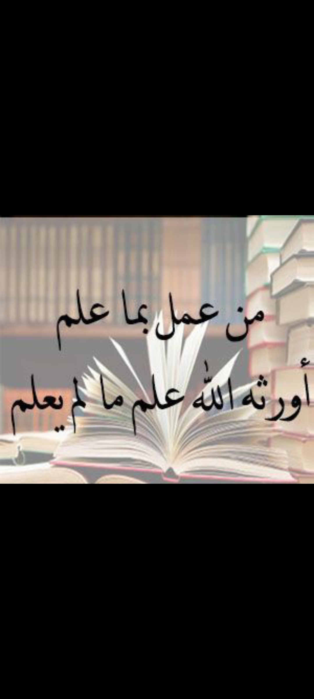 الأمام الحافظ اسماعيل العجلوني