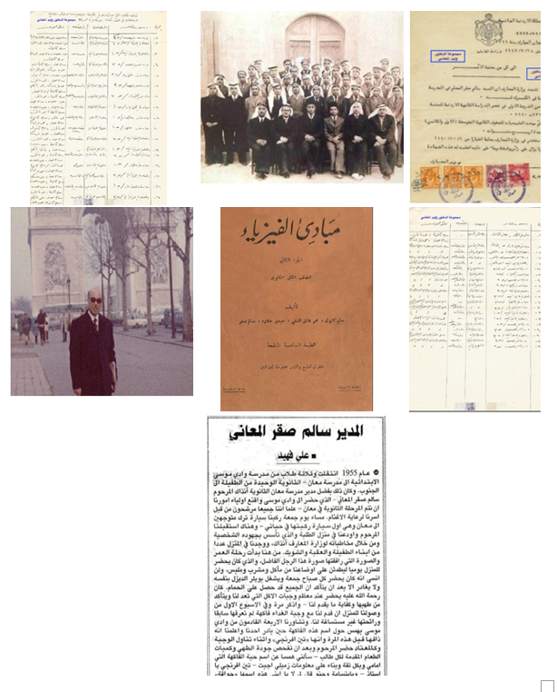 جدّي المرحوم سالم صقر المعاني