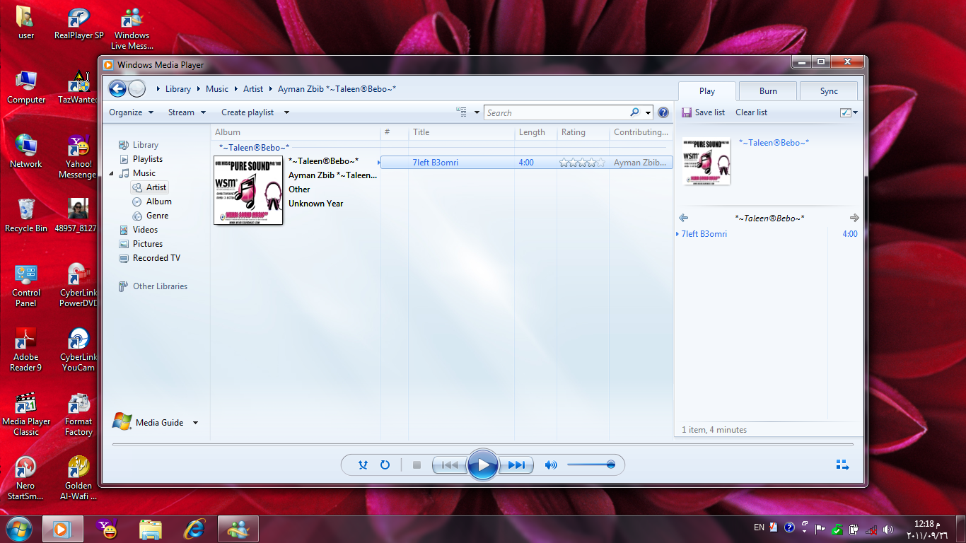 my mother .... امي............  orient spirit development