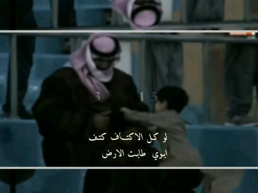 عمان(الجويدة) حي الباير