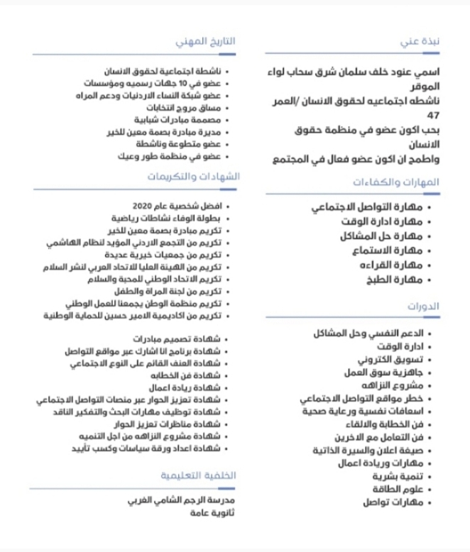 قصة نجاح