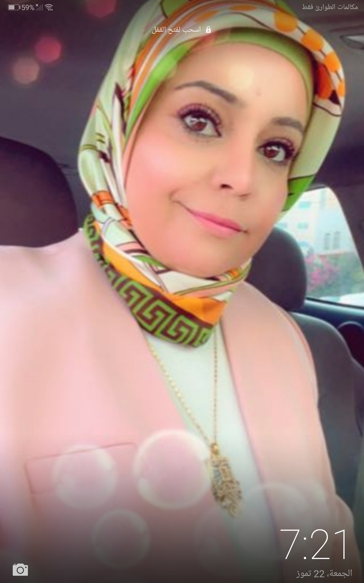 لم يكن الأمر سهلا لكنني فعلتها