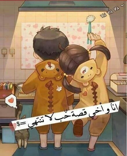 لا بَديلْ