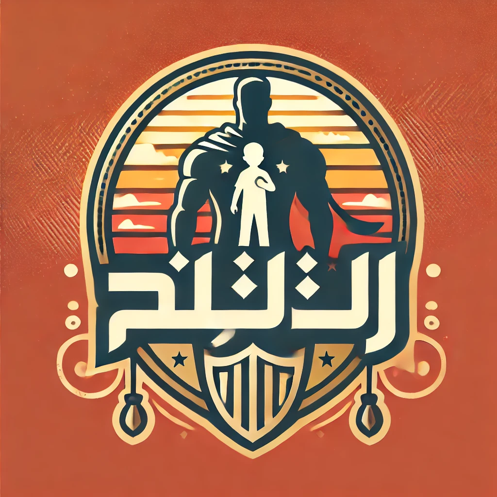 أبي البطل ❤️‍🩹