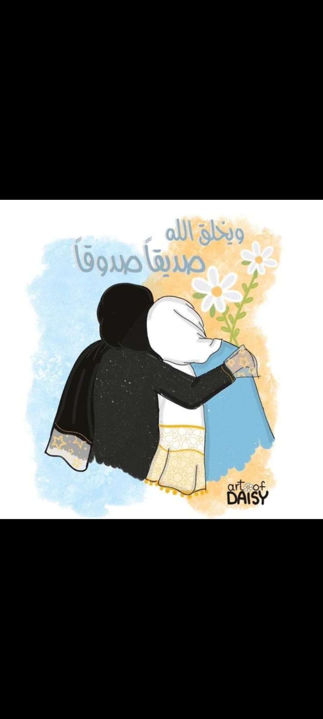 خاطرة بعنوان ( كُلٌّ بطلٌ على مسرحهِ )