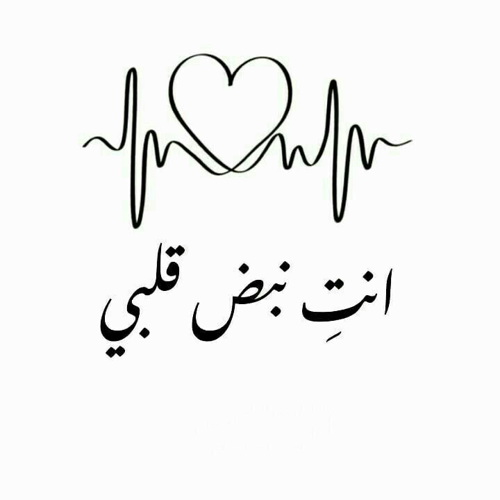 الحب الذي نفتقده بهذا العصر