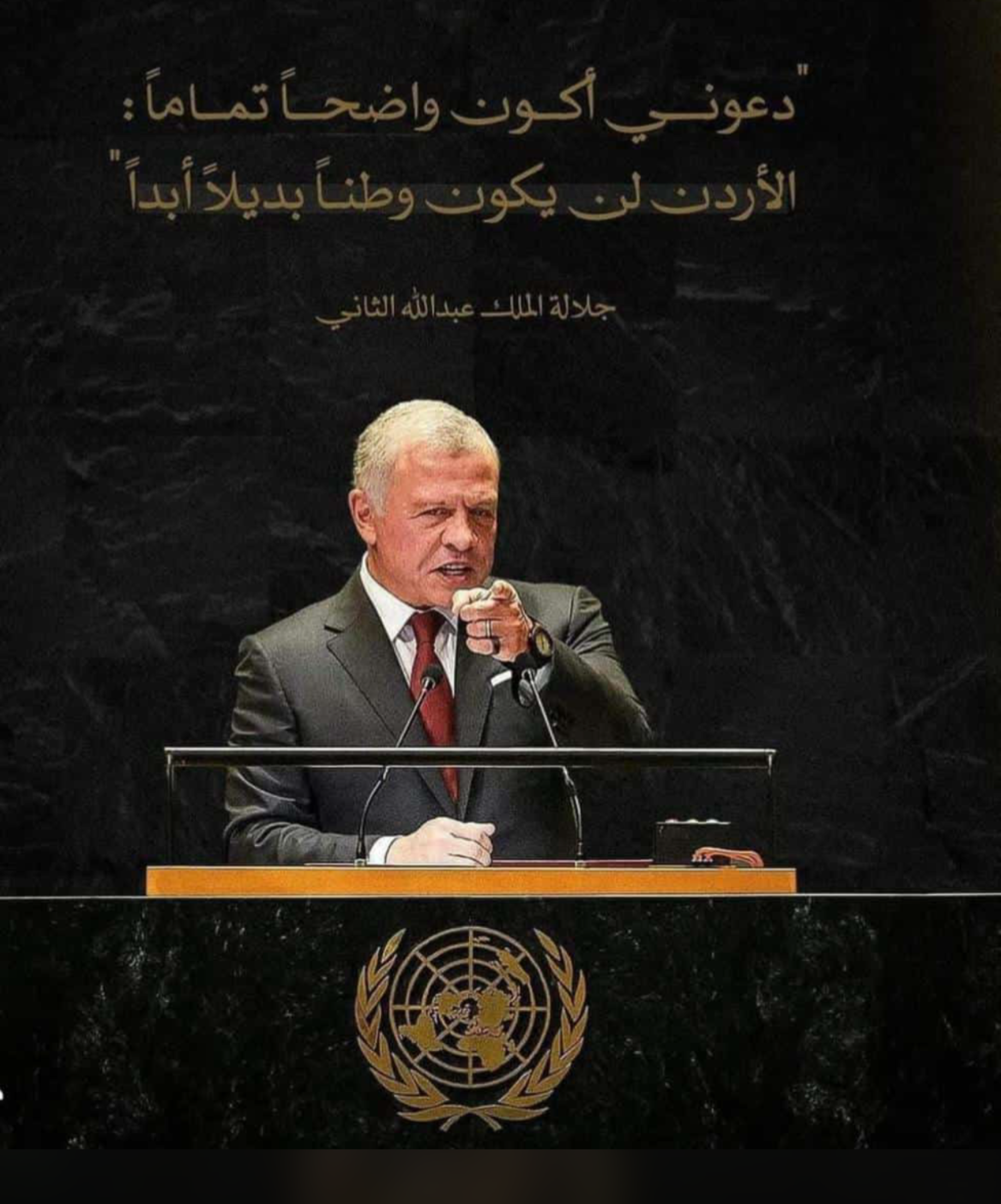 جلالة سيدنا الملك عبدالله الثاني ابن الحسين بطلا