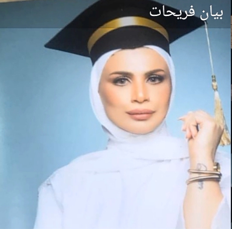 راجب